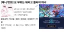 아랫배 라는 말을 몰랐던 유게이
