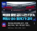 잔치 음식 최신 근황