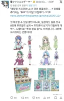프리큐어 근황