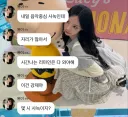 팬들도 울었다는 리센느 엠카 사녹 후기.jpg