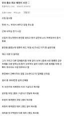 신입이 쏘아 올린 작은공