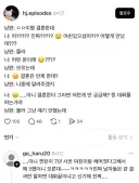 남자들의 대화.jpg
