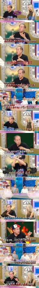 GTA5 트레버 근황...