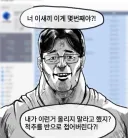 딱히 공지 위반은 안되는데 쪽지 온것도 없고 그냥 관리자 글삭당한 내 글