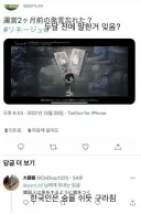 일본인 : 한국 게임사는 맨날 거짓말 한다
