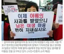 자유당 지지자