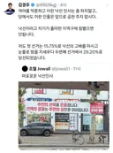 뒤끝 작렬하는 국힘 낙선 인사(현수막)