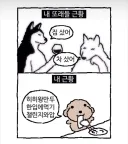 충격적인 대한민국 2030 또래들 근황.jpg