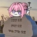 휴게소 여기 어디야??