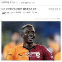 실시간 월드컵 최대 미스테리 ㄷㄷㄷㄷㄷ