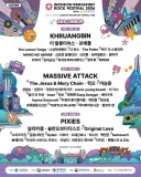 새벽에 일어나서 메끼꼬전 보고 출근 했는데