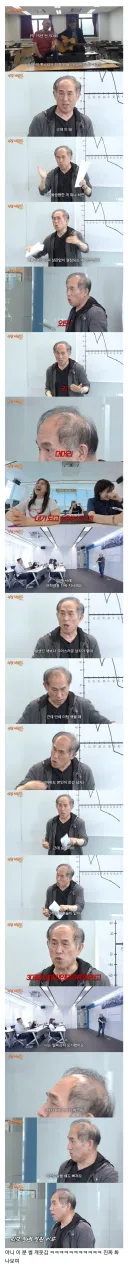 60대 할저씨가 외모정병 걸린 이유
