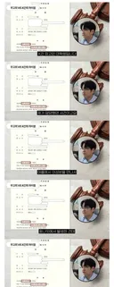 원나잇 하려다가 인생 망한 남자
