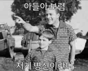 속보) 때려 잡자 매국노~~~~