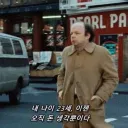 요즘 23살 특징.jpg