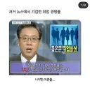 나약했던 그시절 어른들