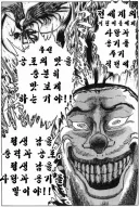 안산 주식개미들이 기다리는 공포