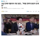 26년 만에 이탈리아 국빈 방문...'특별 전략적 동반자 관계로'
