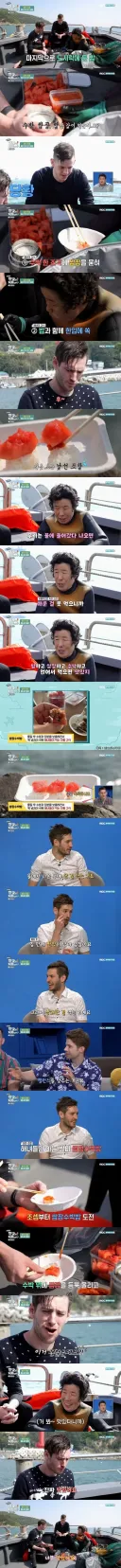 외국인에게는 낯선 한국의 별미 jpg.