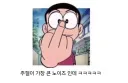 주식)장투한다면서 주식커뮤 들어가는게 가장 웃김