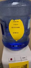 미국 중소기업의 정수기