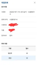 어이 유게 똥쟁이 놈들 내가 누군지 아나?