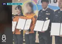 광주 20대여성소방관 죽음..결국 국무조정실서 조사