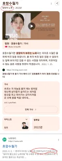 호랑수월가 관련 논란이 시간 지나도 종종 나타나는 원인.jpg
