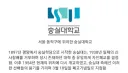 대한민국에서 유일하게 폐교기념일이 있는 학교 jpg.