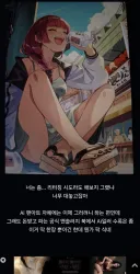 경솔한 행동 죄송합니다