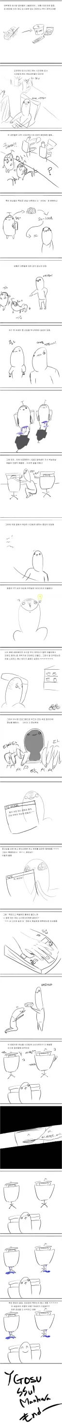 어른들 말을 안듣는 초딩을 구슬리는 가장 효과적인 방법