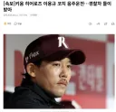 키움 히어로즈 이용규, 음주운전으로 경찰차 들이밪아