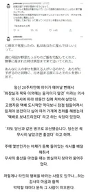 어느 임산부가 만난 귀인.