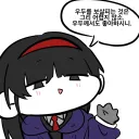 림버스) 스포] 아 시발 개맛있네 진짜