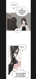 한요일) 여자어 마스터 한요일
