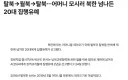 탈북 > 월북 > 탈북한 사람의 실제 사례 ㄷㄷ