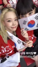 월드컵) 윈터 & 카리나