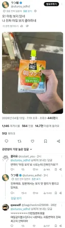 트위터 바벨탑이 가져온것.jpg