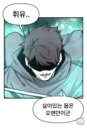 당신 같은게 전설의 용사라니