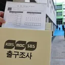 .30대 여성 ‘정원오 지지’ 더 많았다”·방송협..공식 사과
