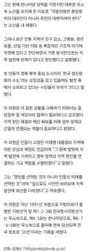국내 첫 ‘10선’ 이재갑 안동시의원 더불어민주당 입당