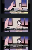 부잣집 아가씨의 뒤틀린 취미.jpg