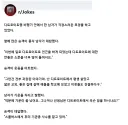 디트로이트행 비행기 안에서 한 남자가 걱정스러운 표정을 하고 있었다.