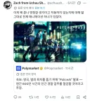 AI 경찰에 대해 의문을 표하는 오타쿠