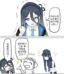 블루아카) 괴롭히는 사람이 유난히 많은 학생