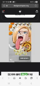 아니, 요즘 사이트 광고 미쳤네...
