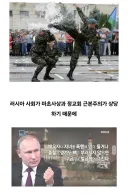 러시아에서 사회적 문제인것중 하나