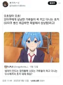 ??:갸루들이 차고다니는 초커는 뭐임?