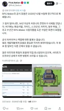 RPG 메이커 포럼 폐쇄가 화제넹