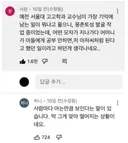 공부 안하면 저 아저씨처럼 된다